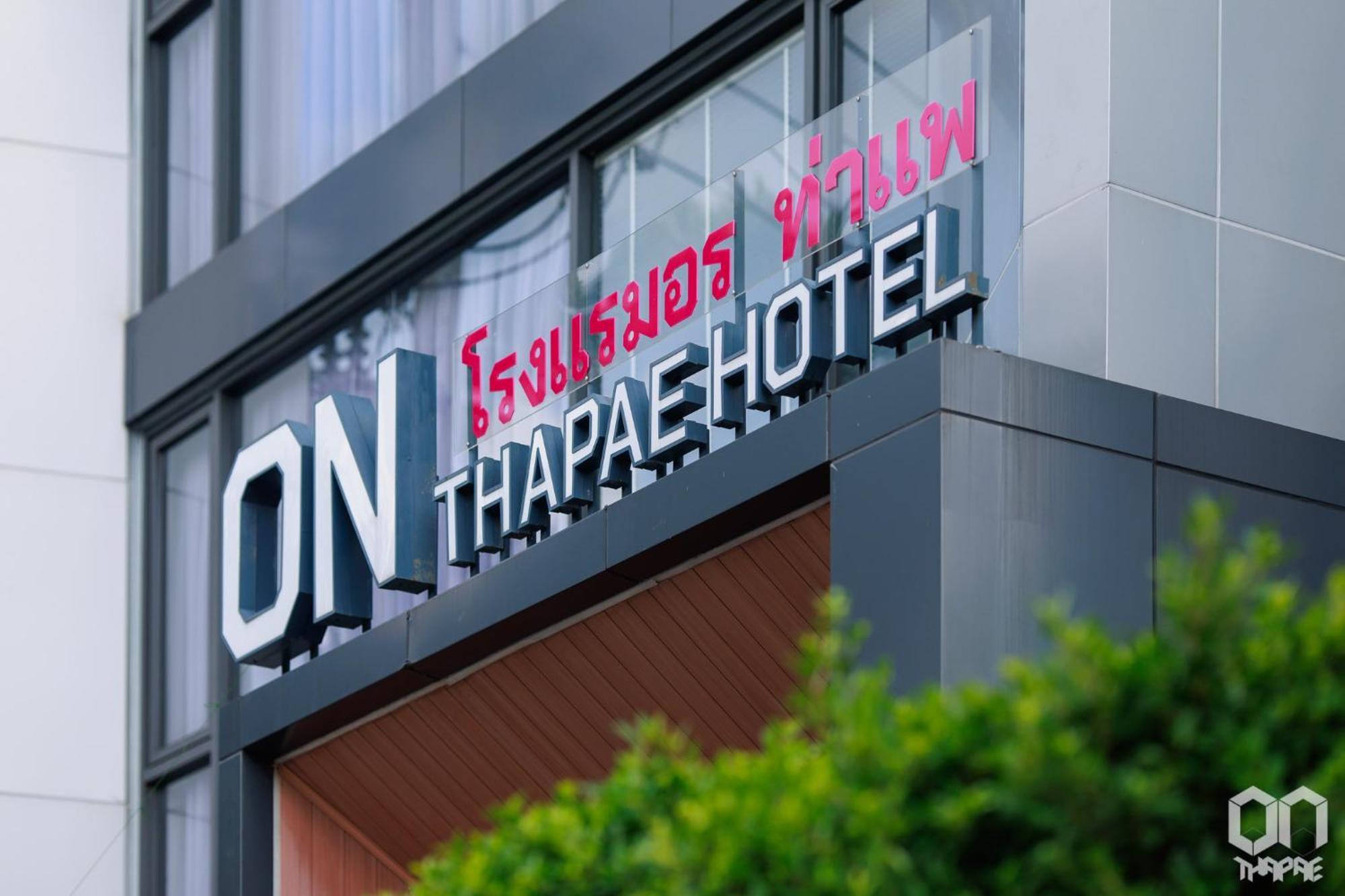On Thapae Gate Chiangmai Hotell Chiang Mai Exteriör bild